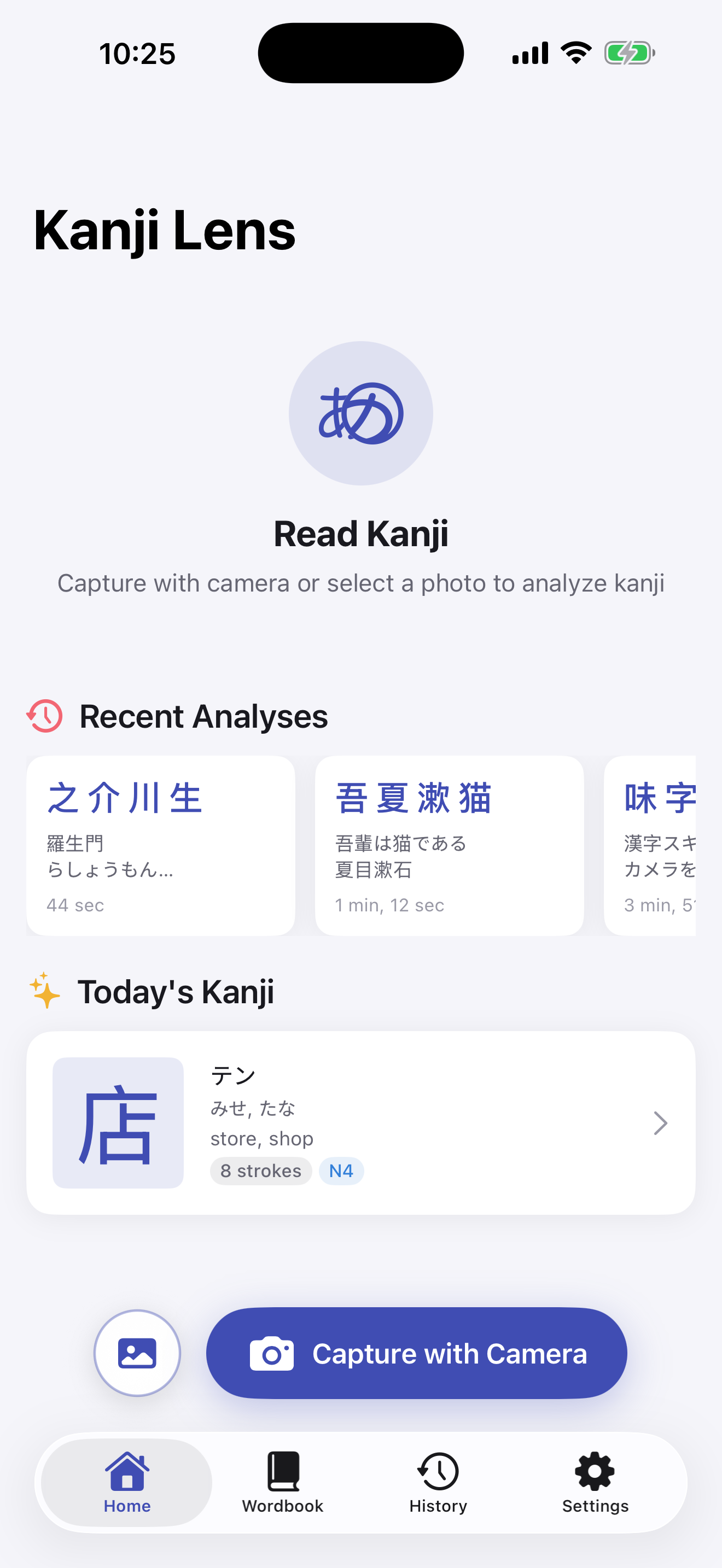 Home screen with camera and recent analyses