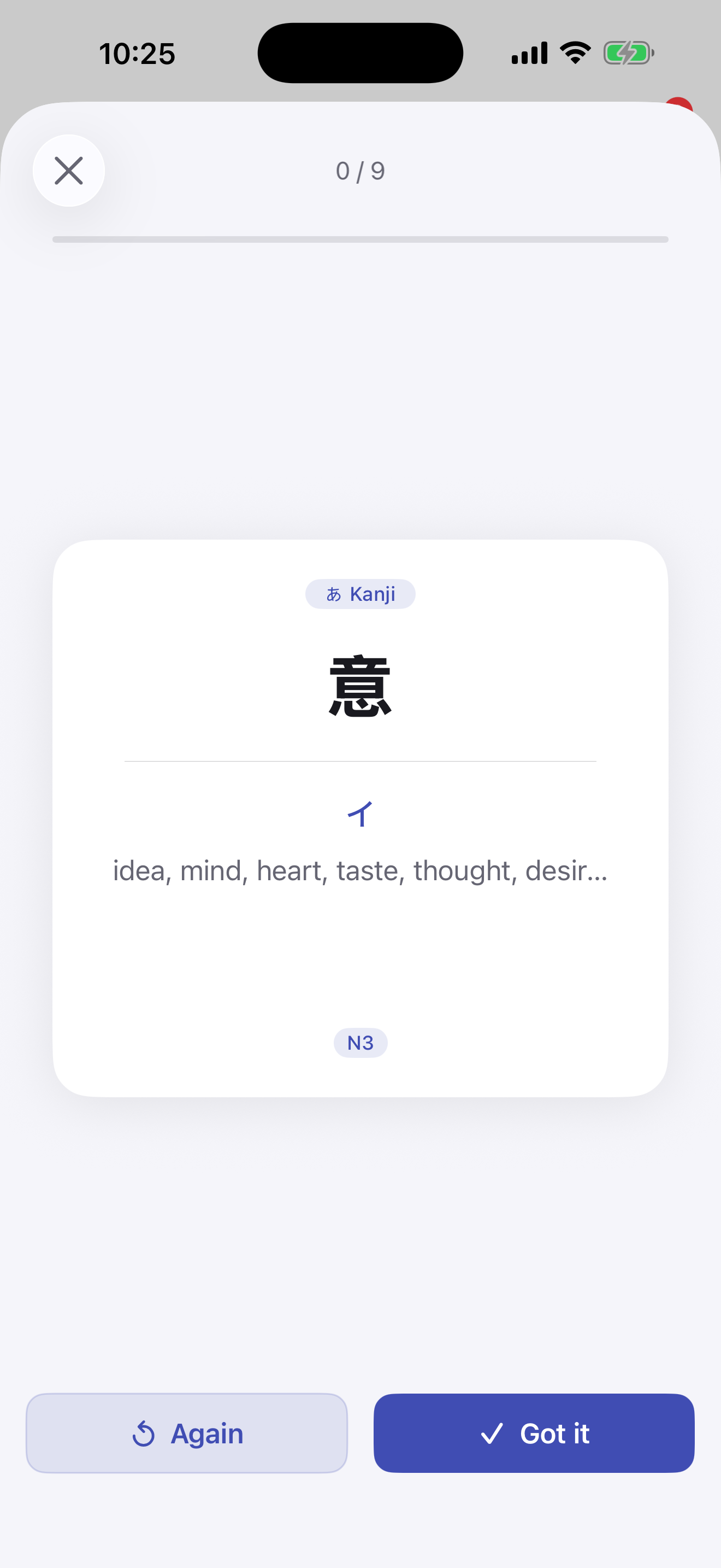 SRS quiz mode with flashcards
