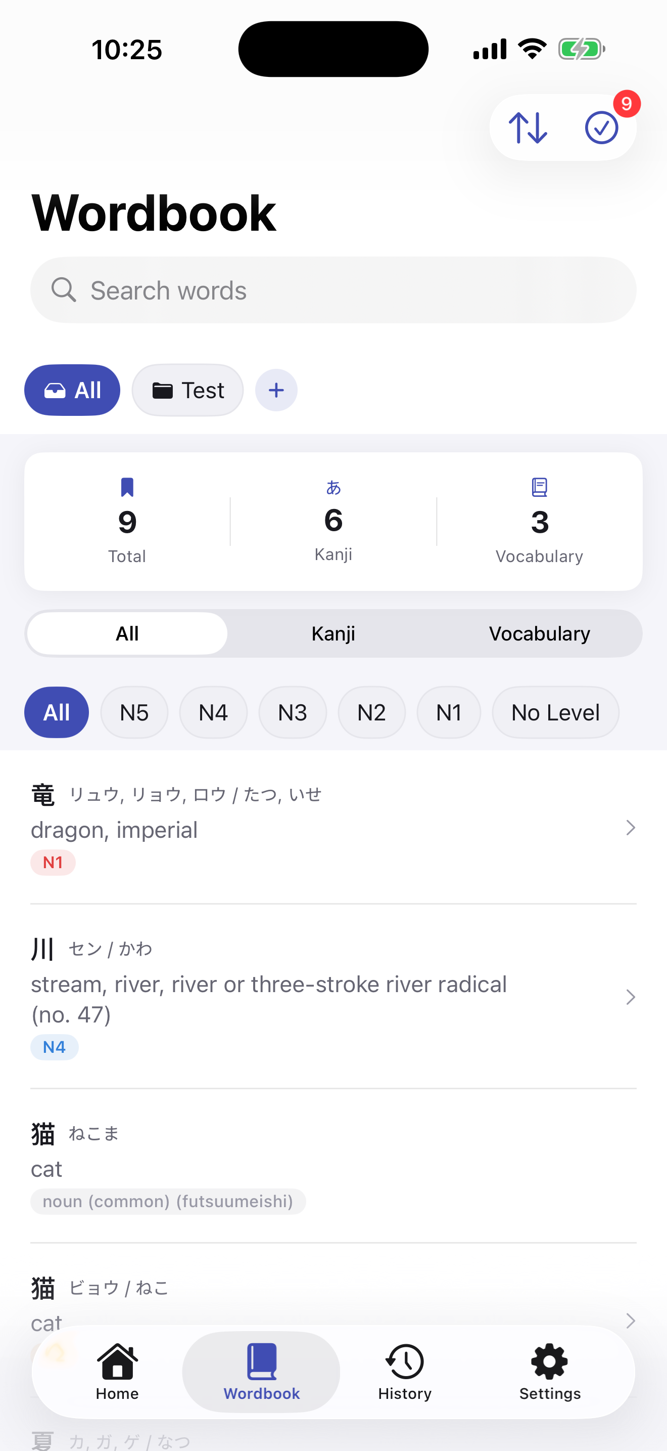Wordbook with saved kanji and JLPT filters